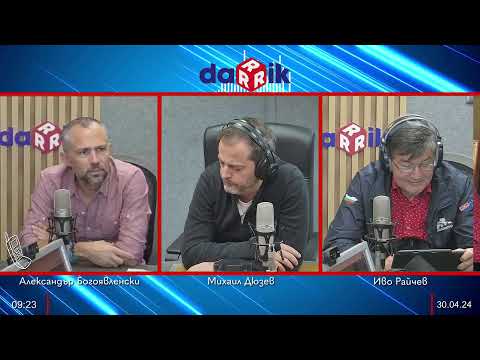 Видео: Полетен план с Александър Богоявленски - 30.04.2024