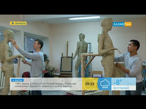 Видео: Мүсін өнерінің мамандары
