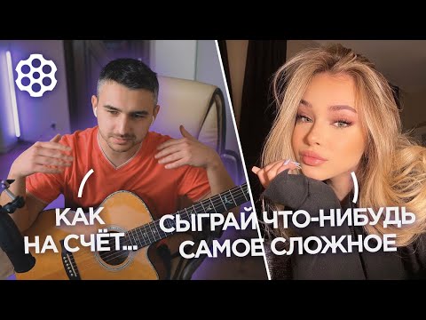 Видео: 😱РЕАКЦИЯ ДЕВУШЕК на СЛОЖНЫЕ ФИНГЕРСТАЙЛ КОМПОЗИИ в ЧАТ РУЛЕТКЕ | Ильяс Бекиров