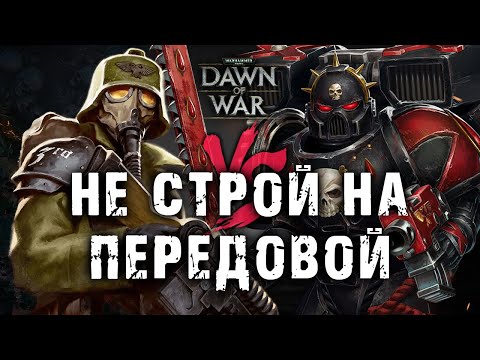 Видео: КОРПУС СМЕРТИ КРИГА ПРОТИВ ЭЛИТЫ ИМПЕРИУМА ★ ОДНА ОШИБКА И ВСЕ ➜ UNIFICATION MOD ver 731