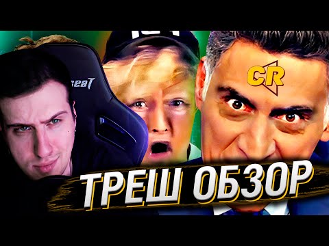Видео: Hellyeahplay смотрит: ПИЛОРАМА НТВ - ЭТО ПОГИБЕЛЬ! [ Треш Обзор ]