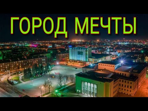 Видео: Даугавпилс Латвия Латгалия Балтия Балтика Прибалтика / Latvia Baltic / Daugavpils Latvija 4k