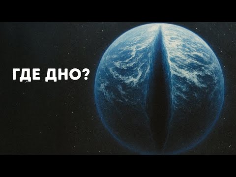 Видео: Астрономы обнаружили планету-океан в нашем космическом соседстве