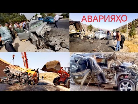 Видео: 5 САДАМАИ МАРГОВАРИ РУЗҲОИ ОХИР/2025