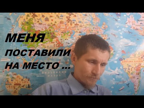 Видео: Самообеспечение - глупая идея для наивных мечтателей.