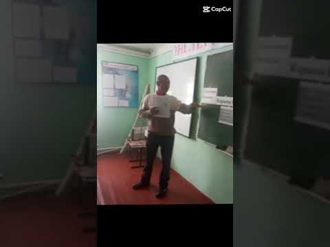 Видео: "Карысы бардын ырысы бар" -деген темада ачык тарбиялык саат