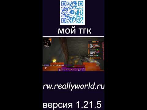 Видео: играю на сервере майнкарфт