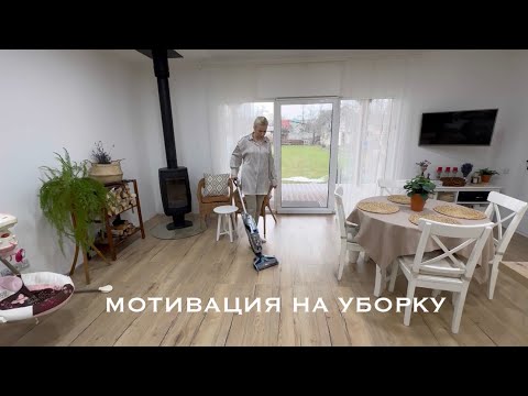 Видео: 🧹🧺 МОТИВАЦИЯ НА УБОРКУ 🌲 УБИРАЮ ЕЛКУ 🪴 КАК Я СНЯЛА ГИРЛЯНДУ РОСУ 🌿 ЧТО С МОЕЙ ЛОБЕЛИЕЙ