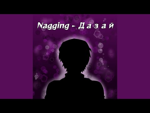 Видео: Дазай (Любите жизнь она прекрасна)
