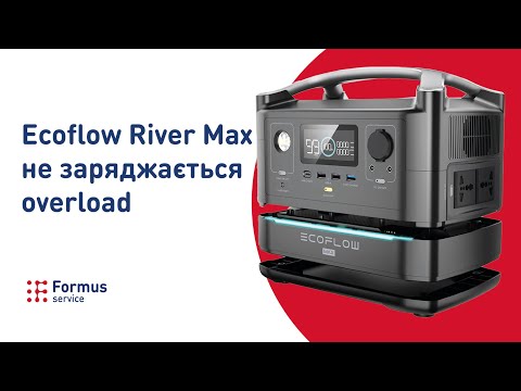 Видео: Ремонт Ecoflow River MAX не працює інвертор, заряджається, overload