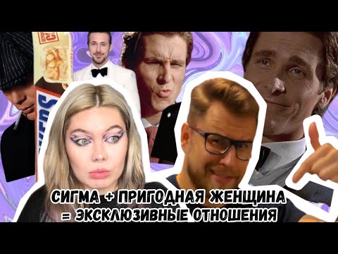 Видео: ваня роялти - пролактиновый коуч