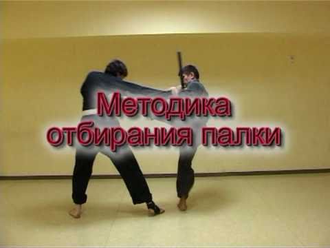 Видео: ПЛАМя - бой палкой - 3