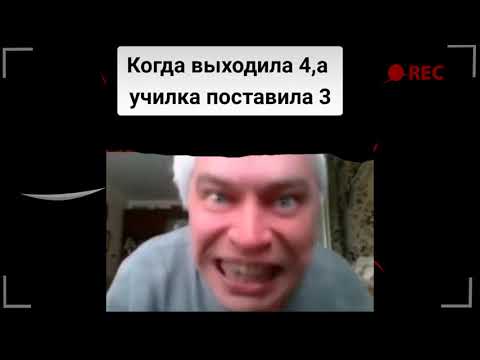 Видео: генадий горин тик ток подборка мемов (4)
