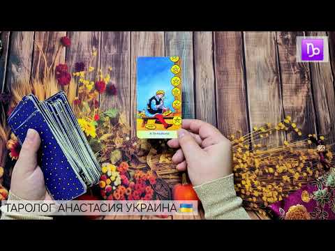 Видео: КОЗЕРОГ ♑️ 13 - 19 ОКТЯБРЯ 2025 💫 ТАРО ПРОГНОЗ 💫 ГОРОСКОП НА НЕДЕЛЮ 💫 ГАДАНИЕ КАРТА ДНЯ