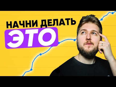Видео: Как привлечь 200 первых подписчиков в Телеграм-канал без бюджета | Стратегии продвижения без бюджета
