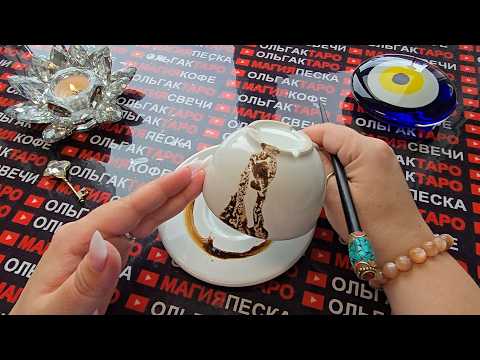Видео: ❗Неожиданность😱 которая изменит всё💥❗ Что приятно удивит Вас🍀что порадует😍 в ближайшее время❓