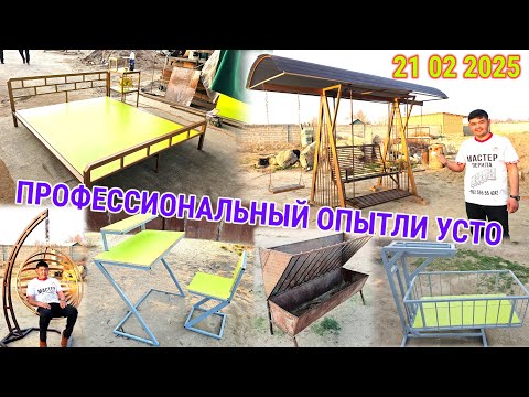 Видео: ДАХШАТ КАТТА ЯНГИЛИК ПРОФЕССИОНАЛЬНЫЙ ОПЫТИ БОР УСТО СИЗЛАРНИНГ ХИЗМАТЛАРИНГИЗГА