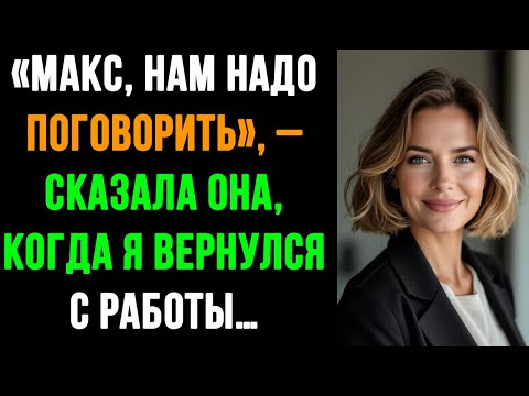 Видео: 🔥 КРАСИВАЯ МЕСТЬ ЖЕНЕ-ИЗМЕНЩИЦЕ И ЕЁ БОГАТОМУ ХАХАЛЮ – КАРМА НАСТИГЛА! 😱