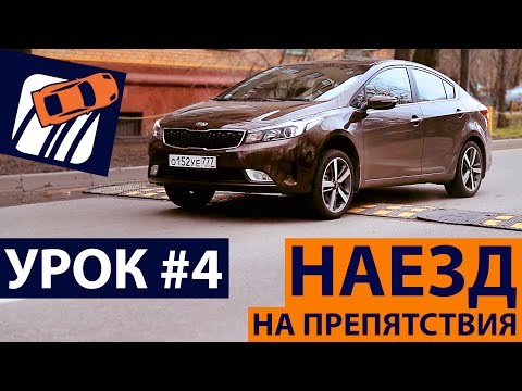 Видео: #4 Уроки экстремального вождения SportSafetyTV