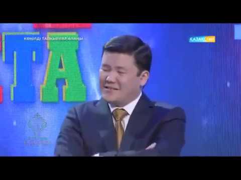 Видео: Назар аудардың  жаңа әзілдері 2017