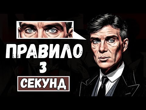 Видео: 10 законов Макиавелли, чтобы заставить любого уважать тебя