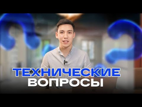 Видео: ВИЗА В США 🇺🇸 | Как изменить анкету DS-160, перенести собеседование, добавить заявителя?