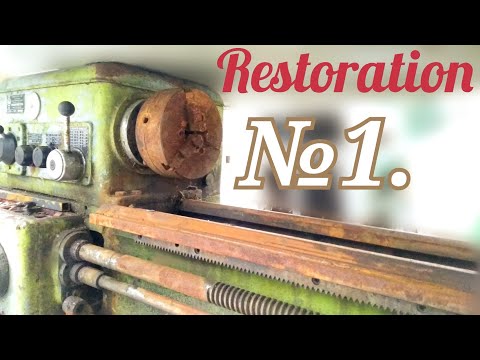 Видео: Очень редкий станок .