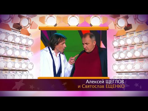Видео: С. Ещенко и А. Щеглов. Доктор и толстяк. Артист резко набрал вес! Обжора, или с голоду пухнет?..