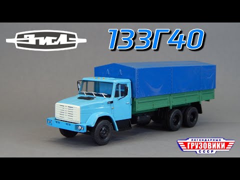 Видео: ЗИЛ-133Г40 Легендарные Грузовики СССР Modimio |Обзор масштабной модели 1:43|Дальнобойщики 2| ЗИЛ-130