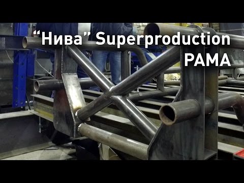 Видео: Конструкция "Нивы" Т1 Superproduction. Рама