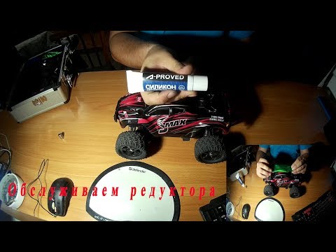 Видео: Remo Hobby SMax/смазка. Часть2