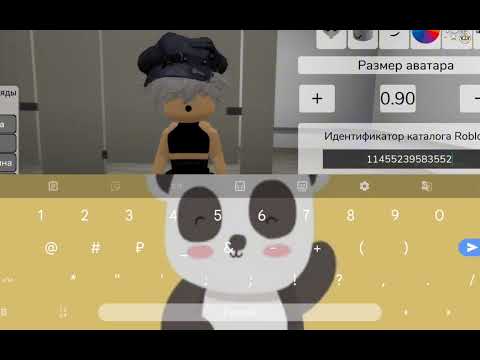 Видео: коды на волосы 6 часть! • Brookhaven Roblox