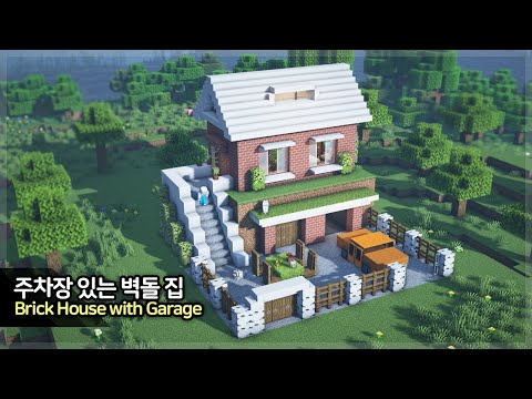 Видео: ⛏️ Учебник по Minecraft :: 🚗 Кирпичный дом с гаражом 🏡