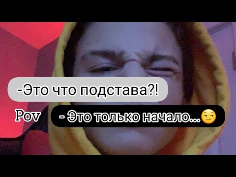 Видео: 1 сезон 10 серия💎Необычный человек💎pov Payton Moormeier fan😍