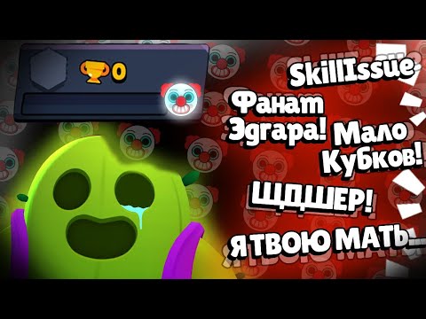 Видео: ‼️КАКОВО НОВИЧКАМ В BRAWL STARS?‼️