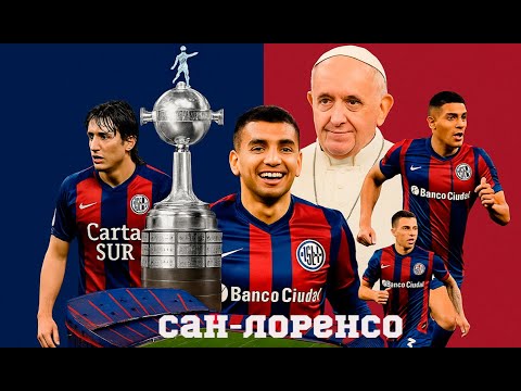 Видео: Такое ты не забудешь! Стадион и болельщики Сан-Лоренсо из Аргентины, история и настоящее.