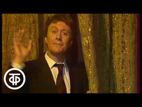 Видео: Андрей Миронов "Баллада о сказочных трубочистах",  "Баллада о рыцарях". Вокруг смеха. Выпуск № 7