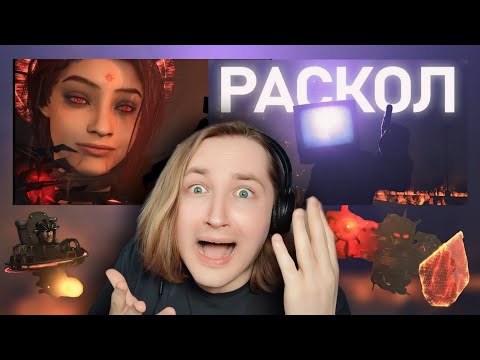 Видео: 76-я серию (часть 2) SKIBIDI TOILET и разбор от Фордела (РЕАКЦИЯ) | ТипоТоп