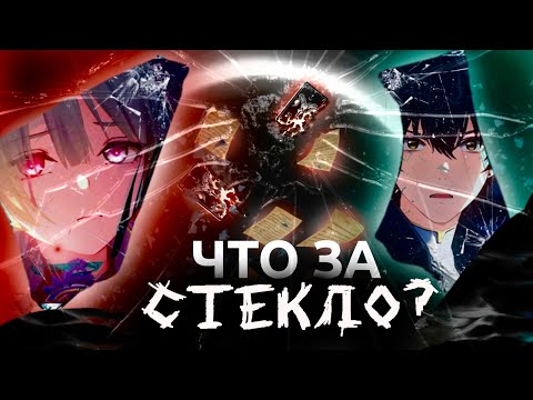 Видео: КУРО, ВЫ ЧЕГО??? Разбор Сюжета 2.5  #1 | [Wuthering Waves]