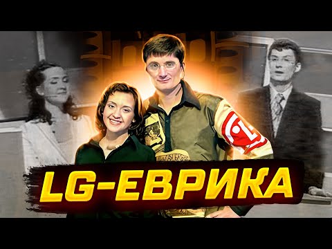Видео: Перевір свій інтелект!