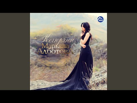 Видео: Дарман джокъ (Нет лекарства от любви)