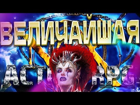 Видео: Обзор NOX. Величайшая Action/RPG.