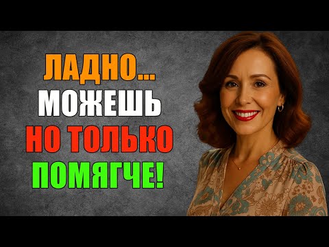 Видео: ТЁЩА СЛОМАЛАСЬ… ЗЯТЬ ДОЖАЛ! ТАКОГО ФИНАЛА НИКТО НЕ ЖДАЛ!