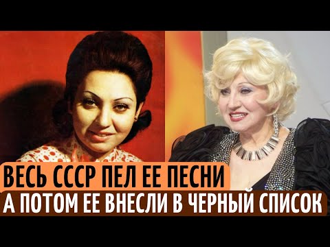 Видео: Власти СССР РАЗРУШИЛИ и ЗАГУБИЛИ её карьеру, и она СБЕЖАЛА в США. Судьба певицы Аиды Ведищевой.