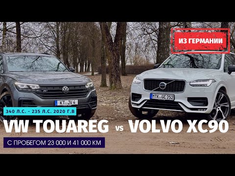 Видео: VW Touareg против Volvo XC90. Польша перекрыла границу транзиту, но не для всех.