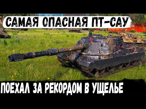 Видео: Minotauro ● И тут все дружно обалдели! Невероятная битва за ущелье на карте Ласвиль