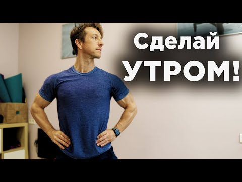 Видео: СУСТАВНАЯ ГИМНАСТИКА! Делай КАЖДОЕ УТРО!