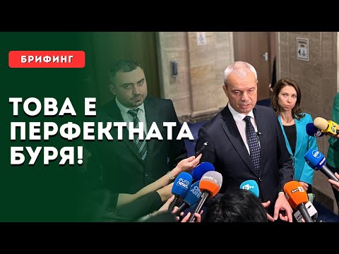 Видео: Това е перфектната БУРЯ!