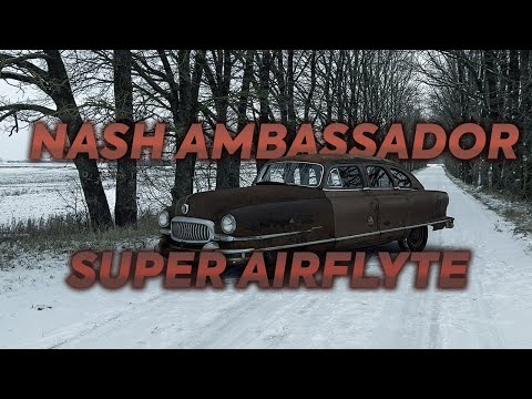 Видео: Мини-обзор ржавой ванны Nash Ambassador Super Airflyte 1951