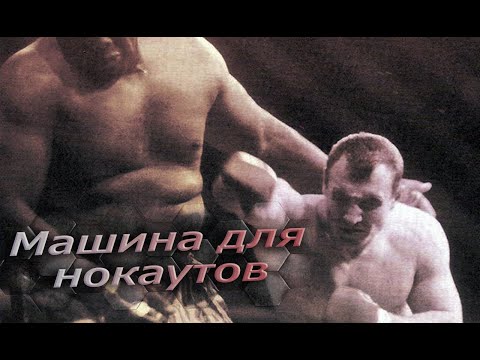 Видео: Игорь Вовчанчин - лучшие бои в Pride